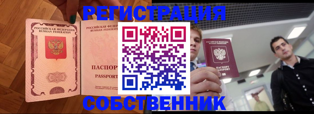 регистрация для дет. сада в Рузаевке