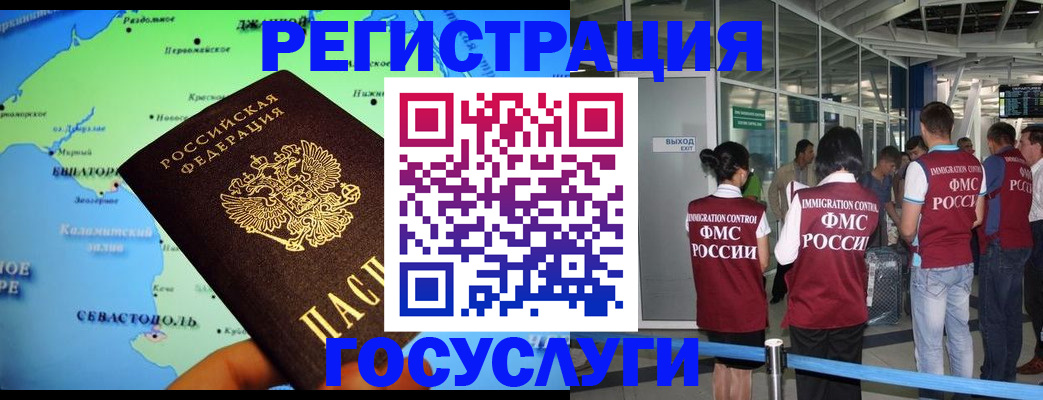 прописка для военкомата в Рузаевке